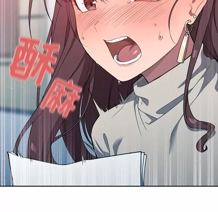 [韩国漫画] 调教开关 调教,女学生,巨乳大奶#[175P]-141