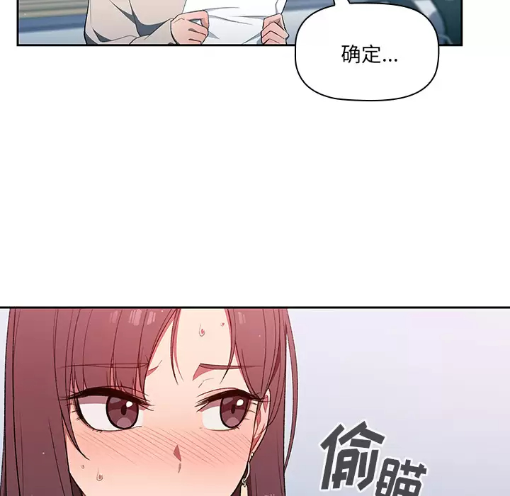 [韩国漫画] 调教开关 调教,女学生,巨乳大奶#[175P]-144