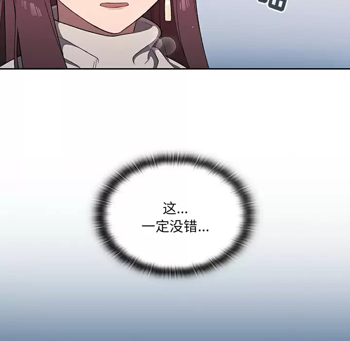 [韩国漫画] 调教开关 调教,女学生,巨乳大奶#[175P]-145