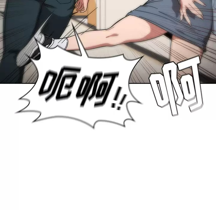 [韩国漫画] 调教开关 调教,女学生,巨乳大奶#[175P]-15