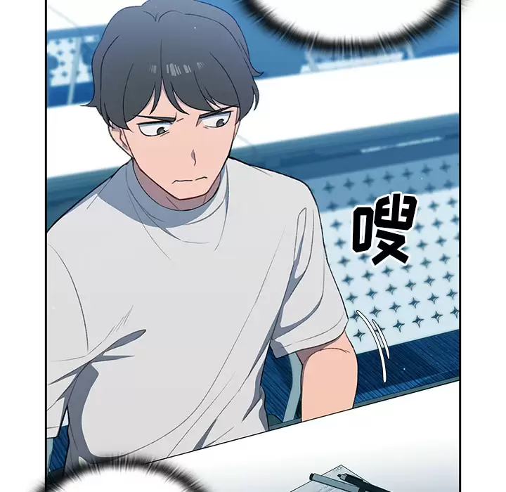 [韩国漫画] 调教开关 调教,女学生,巨乳大奶#[175P]-152