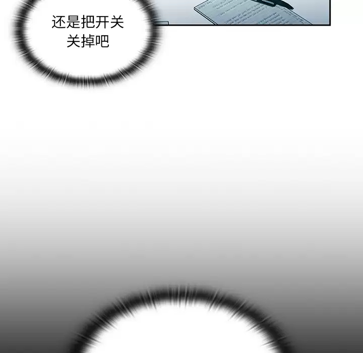 [韩国漫画] 调教开关 调教,女学生,巨乳大奶#[175P]-153