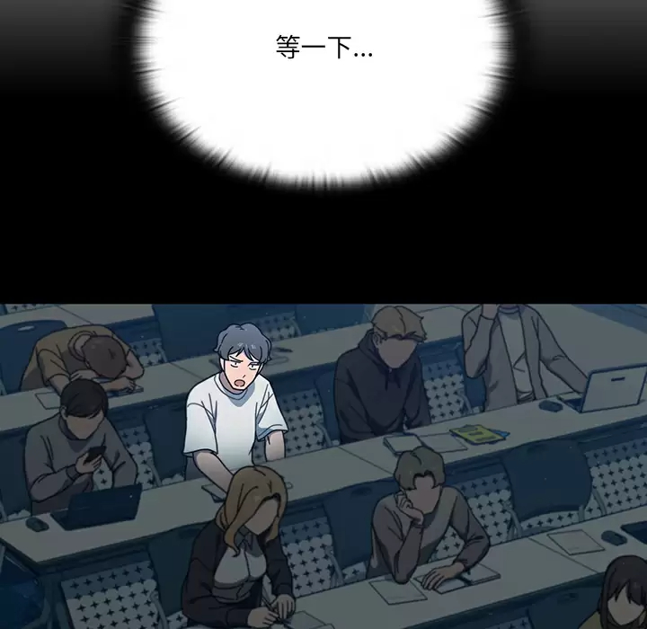 [韩国漫画] 调教开关 调教,女学生,巨乳大奶#[175P]-154