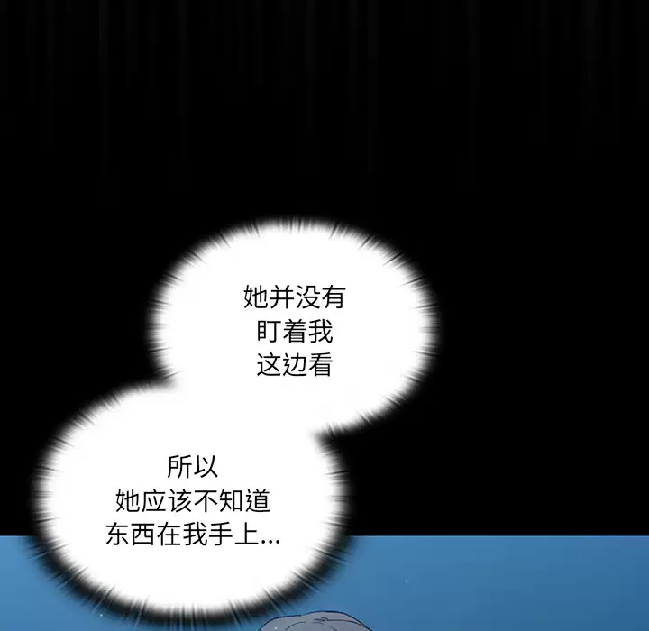 [韩国漫画] 调教开关 调教,女学生,巨乳大奶#[175P]-158