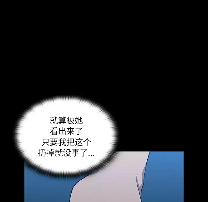 [韩国漫画] 调教开关 调教,女学生,巨乳大奶#[175P]-160