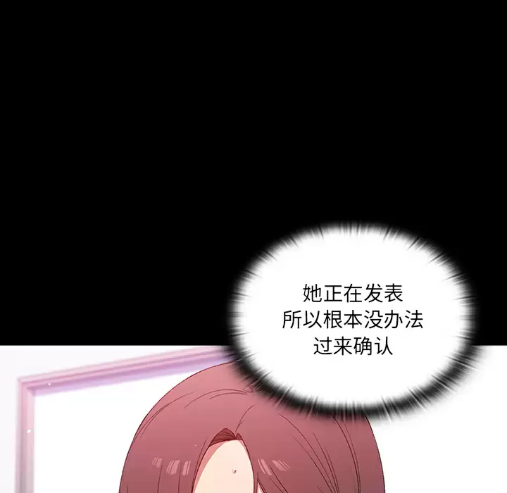 [韩国漫画] 调教开关 调教,女学生,巨乳大奶#[175P]-162