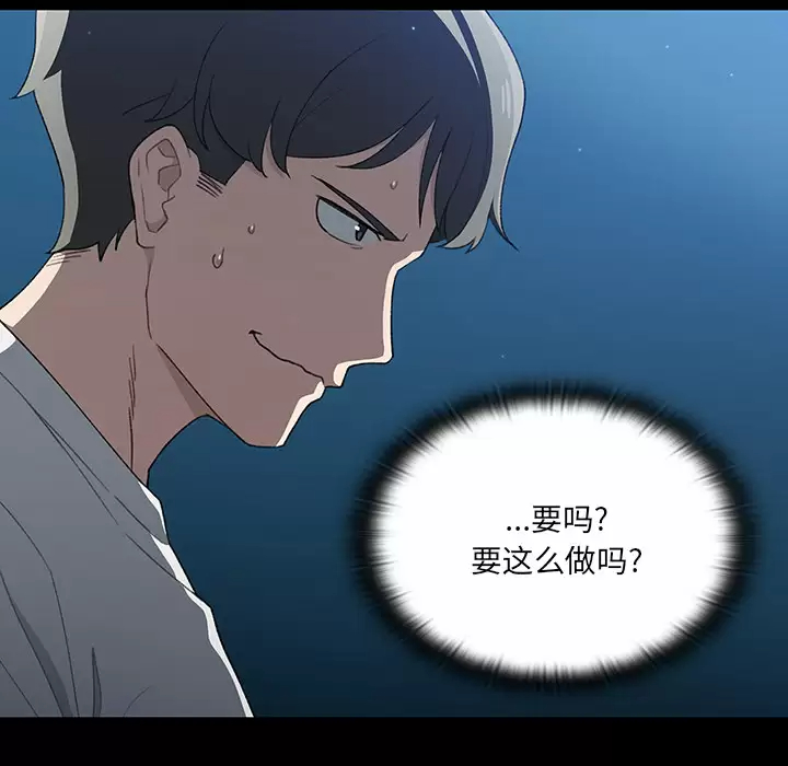 [韩国漫画] 调教开关 调教,女学生,巨乳大奶#[175P]-164