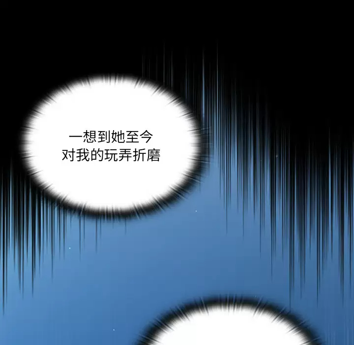 [韩国漫画] 调教开关 调教,女学生,巨乳大奶#[175P]-166