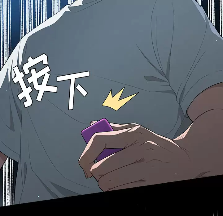 [韩国漫画] 调教开关 调教,女学生,巨乳大奶#[175P]-168