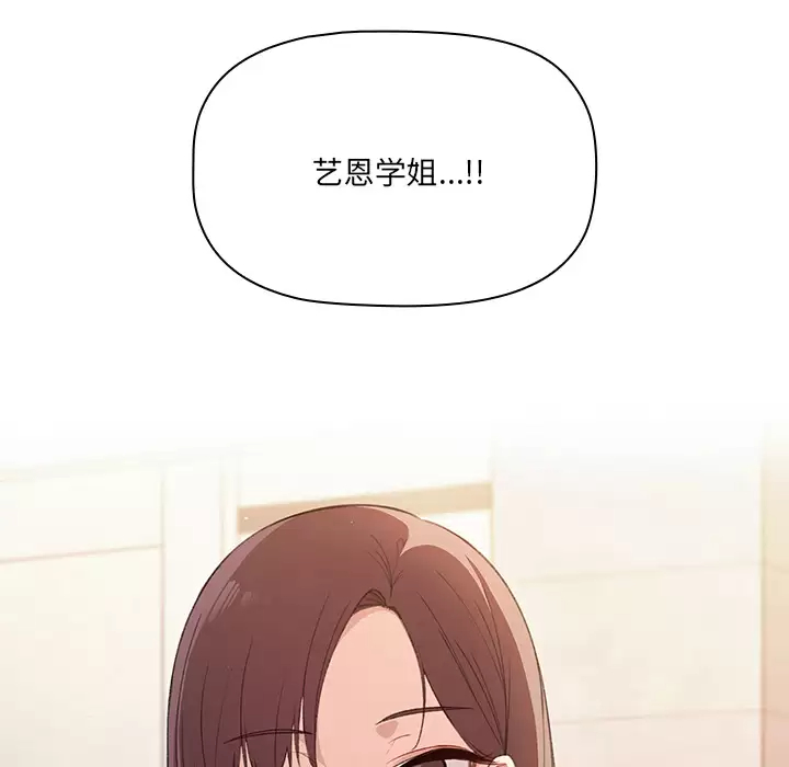 [韩国漫画] 调教开关 调教,女学生,巨乳大奶#[175P]-17