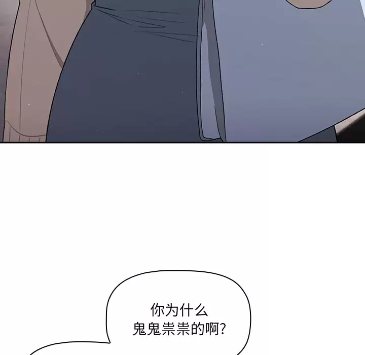 [韩国漫画] 调教开关 调教,女学生,巨乳大奶#[175P]-19