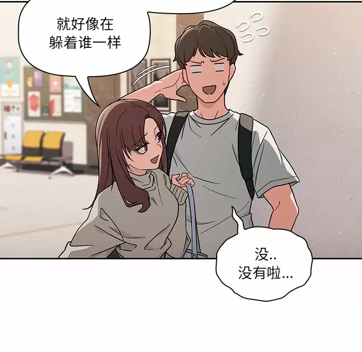 [韩国漫画] 调教开关 调教,女学生,巨乳大奶#[175P]-20