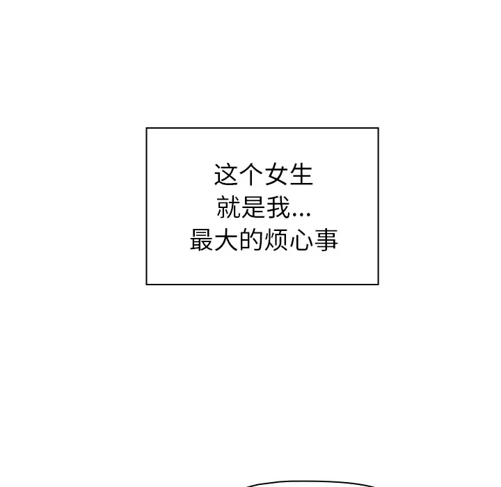 [韩国漫画] 调教开关 调教,女学生,巨乳大奶#[175P]-22