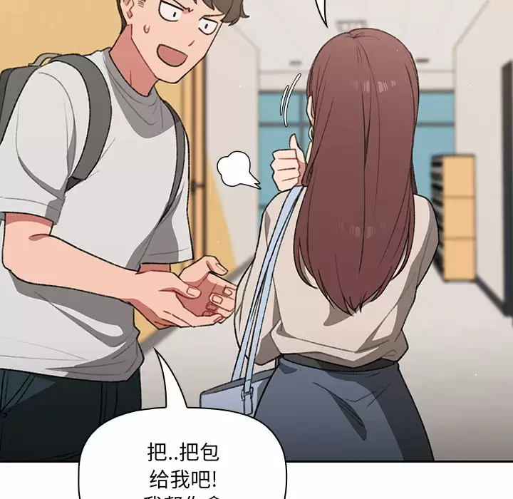 [韩国漫画] 调教开关 调教,女学生,巨乳大奶#[175P]-27