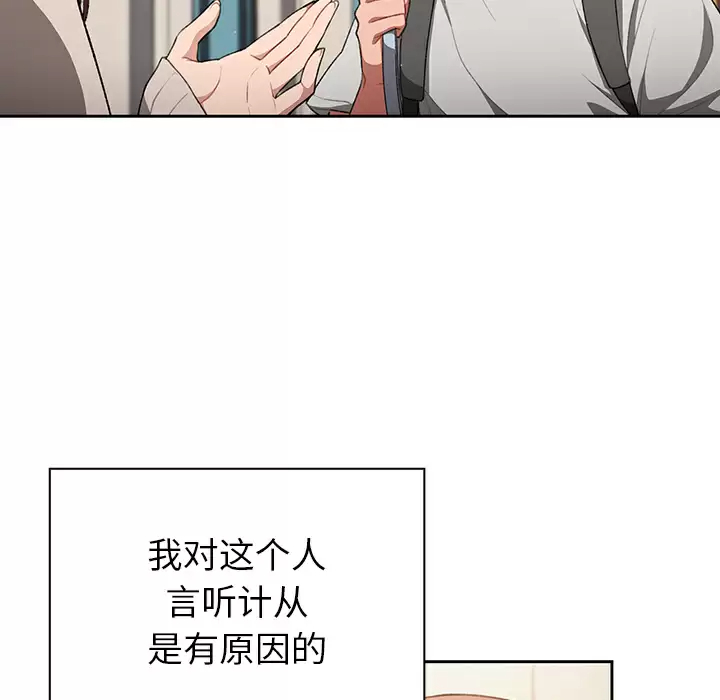 [韩国漫画] 调教开关 调教,女学生,巨乳大奶#[175P]-29