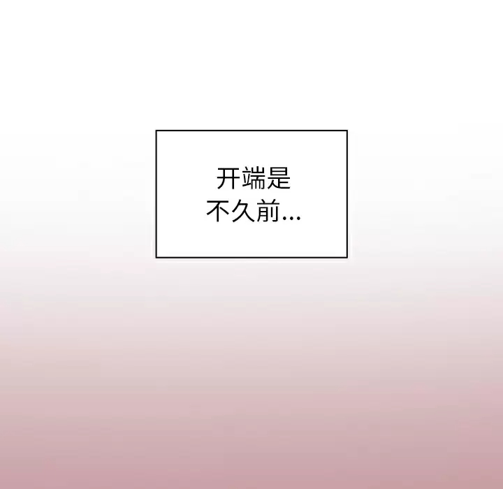 [韩国漫画] 调教开关 调教,女学生,巨乳大奶#[175P]-31