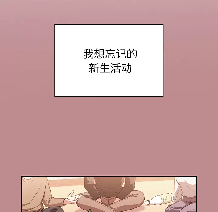 [韩国漫画] 调教开关 调教,女学生,巨乳大奶#[175P]-32