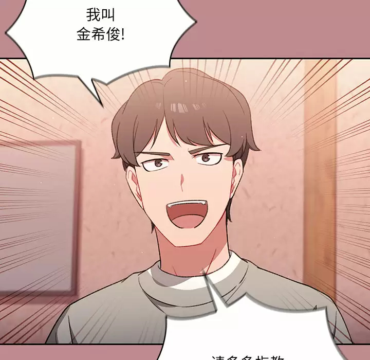 [韩国漫画] 调教开关 调教,女学生,巨乳大奶#[175P]-34