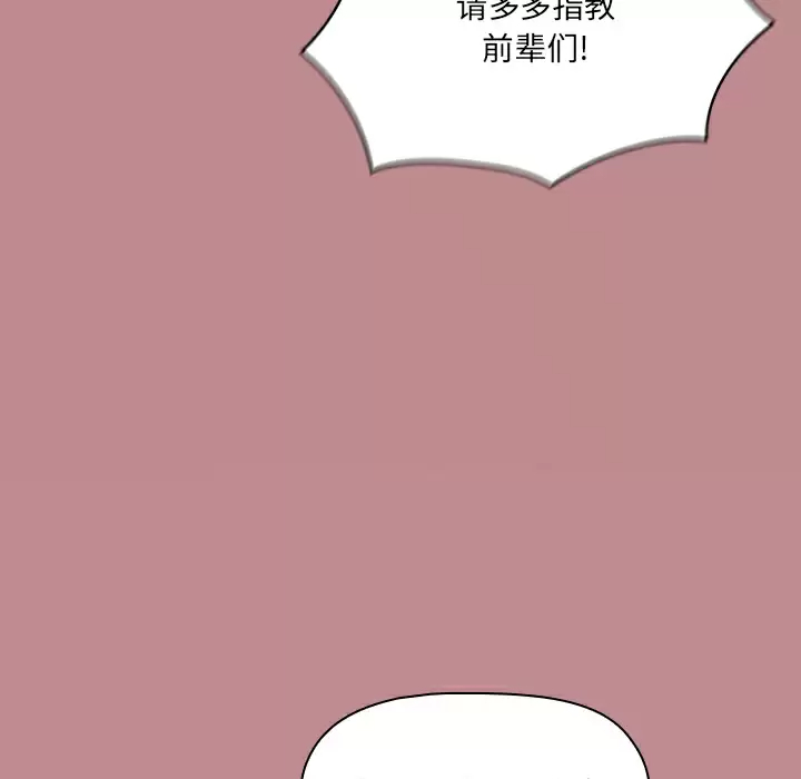 [韩国漫画] 调教开关 调教,女学生,巨乳大奶#[175P]-35