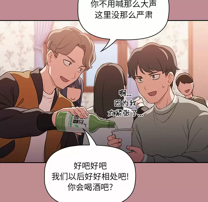 [韩国漫画] 调教开关 调教,女学生,巨乳大奶#[175P]-36