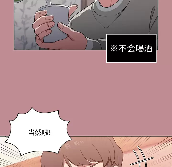 [韩国漫画] 调教开关 调教,女学生,巨乳大奶#[175P]-38