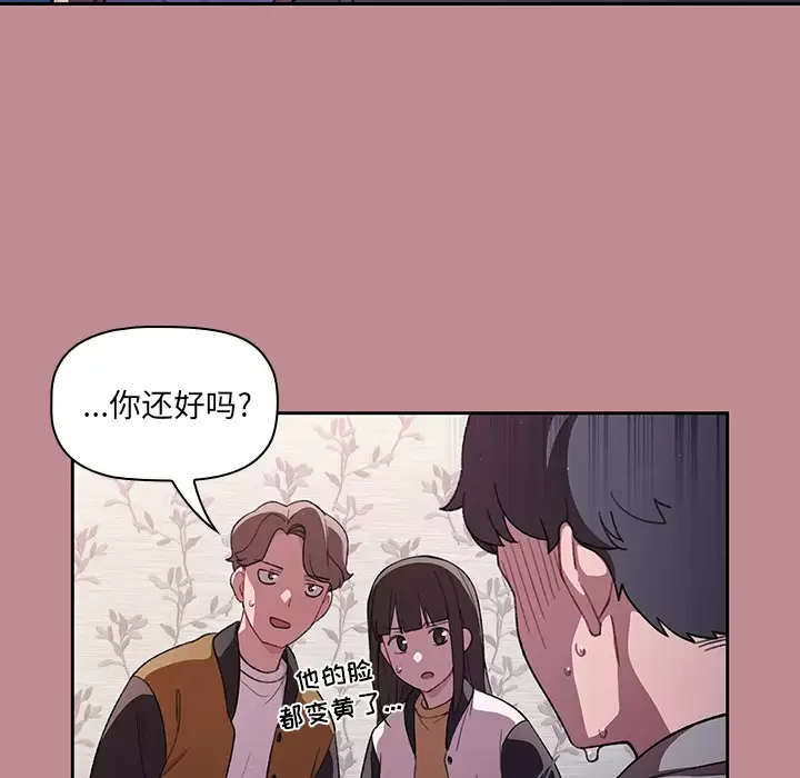 [韩国漫画] 调教开关 调教,女学生,巨乳大奶#[175P]-41