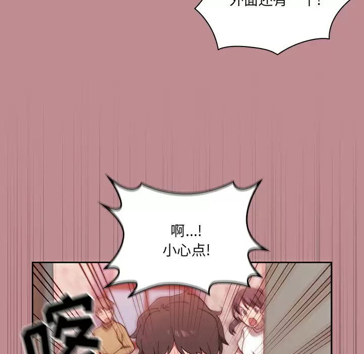 [韩国漫画] 调教开关 调教,女学生,巨乳大奶#[175P]-45