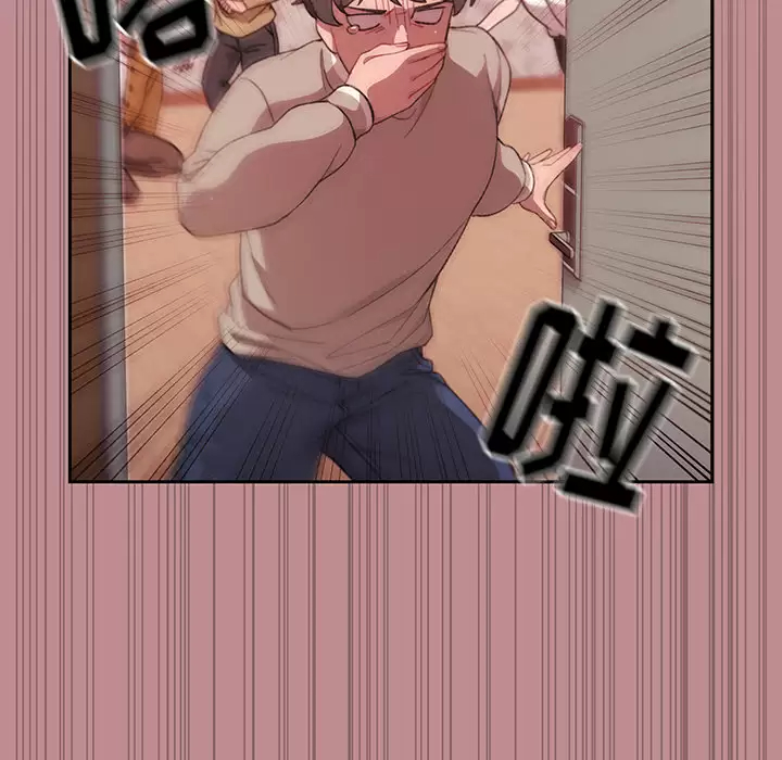 [韩国漫画] 调教开关 调教,女学生,巨乳大奶#[175P]-46