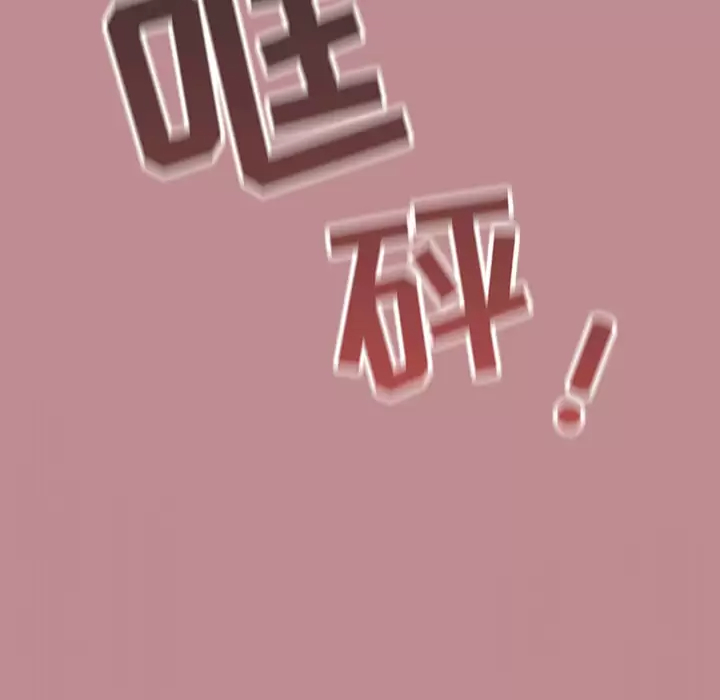 [韩国漫画] 调教开关 调教,女学生,巨乳大奶#[175P]-50