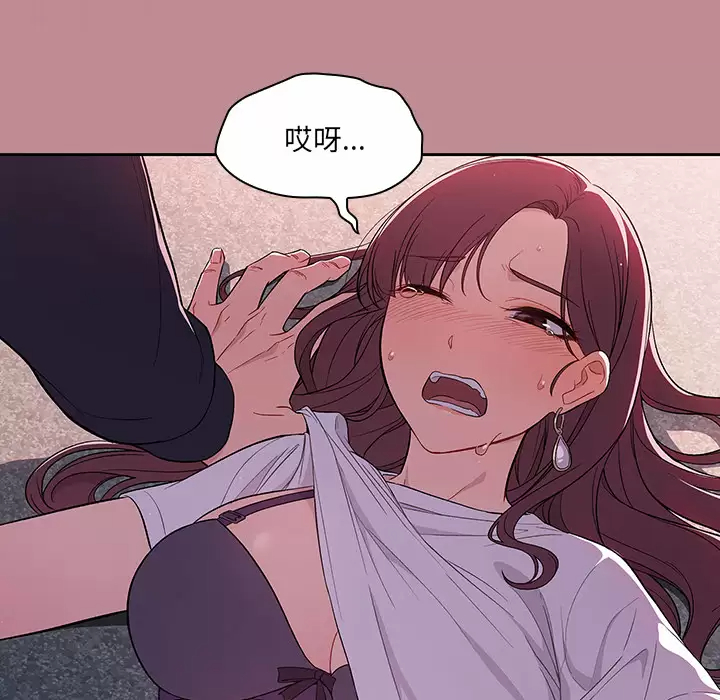 [韩国漫画] 调教开关 调教,女学生,巨乳大奶#[175P]-51