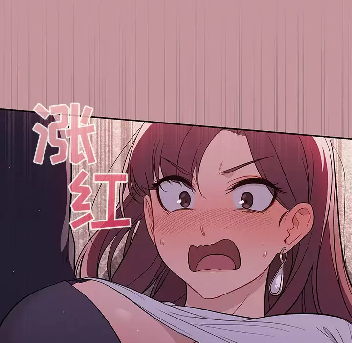 [韩国漫画] 调教开关 调教,女学生,巨乳大奶#[175P]-53