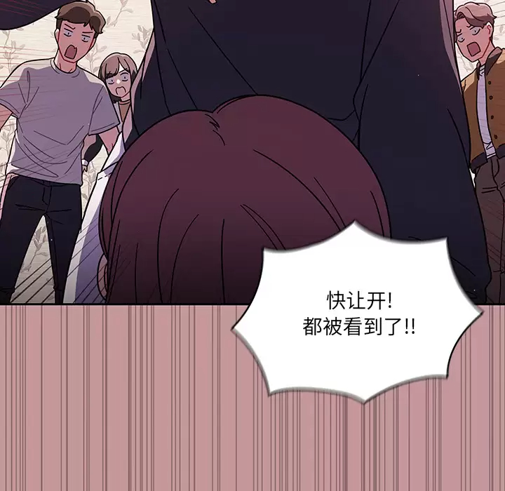 [韩国漫画] 调教开关 调教,女学生,巨乳大奶#[175P]-55