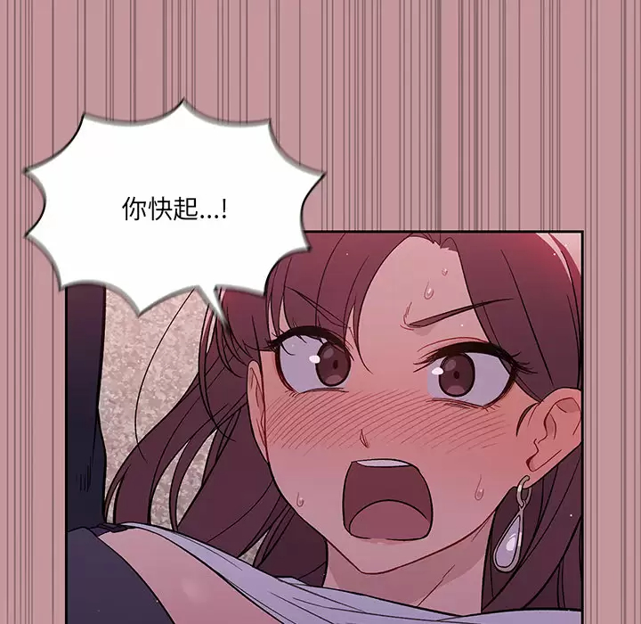 [韩国漫画] 调教开关 调教,女学生,巨乳大奶#[175P]-56