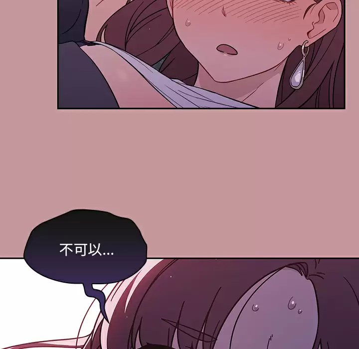 [韩国漫画] 调教开关 调教,女学生,巨乳大奶#[175P]-59