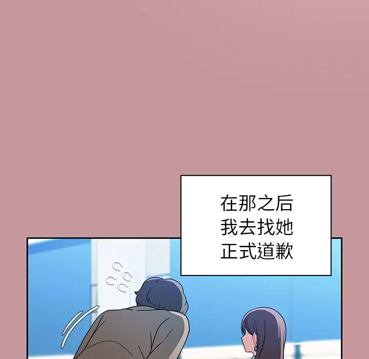 [韩国漫画] 调教开关 调教,女学生,巨乳大奶#[175P]-63