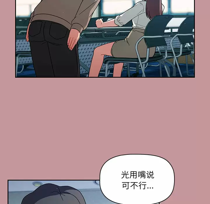 [韩国漫画] 调教开关 调教,女学生,巨乳大奶#[175P]-64