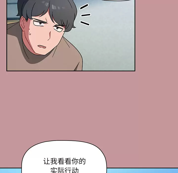 [韩国漫画] 调教开关 调教,女学生,巨乳大奶#[175P]-65