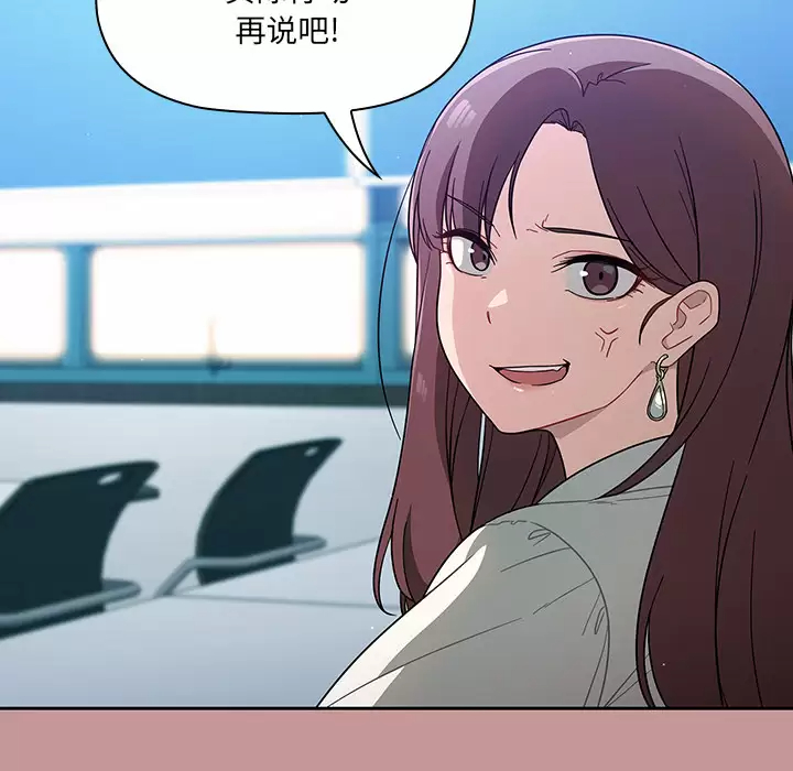 [韩国漫画] 调教开关 调教,女学生,巨乳大奶#[175P]-66