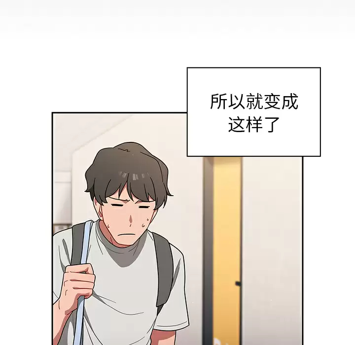 [韩国漫画] 调教开关 调教,女学生,巨乳大奶#[175P]-68