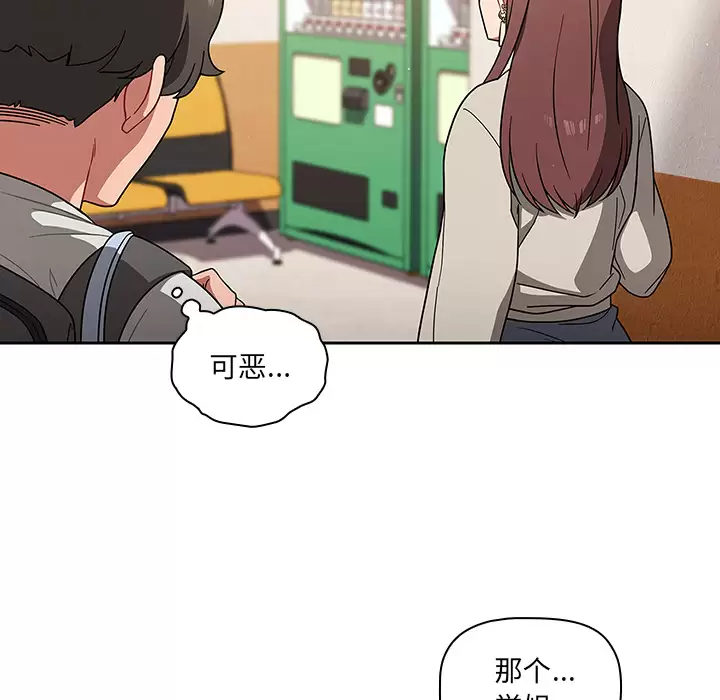 [韩国漫画] 调教开关 调教,女学生,巨乳大奶#[175P]-70