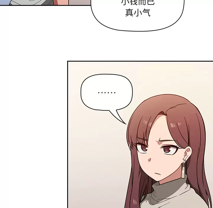 [韩国漫画] 调教开关 调教,女学生,巨乳大奶#[175P]-72