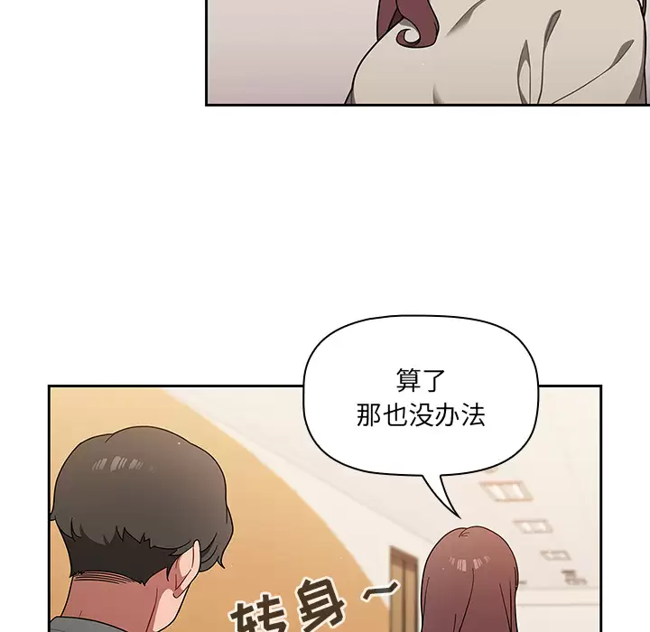 [韩国漫画] 调教开关 调教,女学生,巨乳大奶#[175P]-73