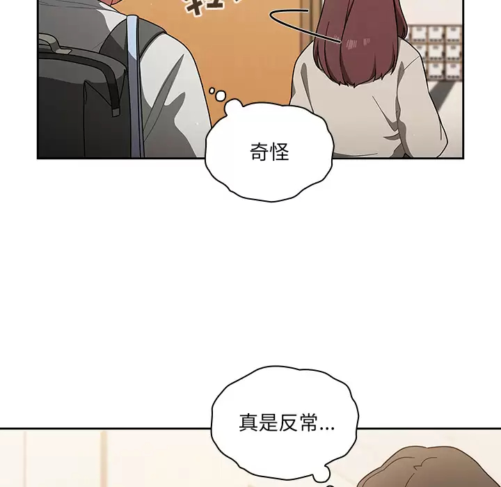 [韩国漫画] 调教开关 调教,女学生,巨乳大奶#[175P]-74