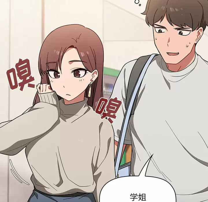 [韩国漫画] 调教开关 调教,女学生,巨乳大奶#[175P]-75