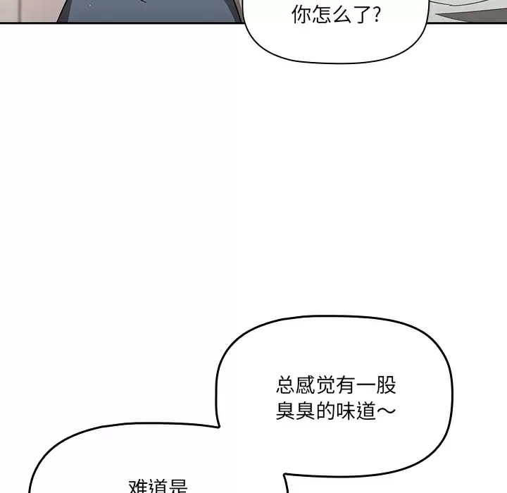 [韩国漫画] 调教开关 调教,女学生,巨乳大奶#[175P]-76