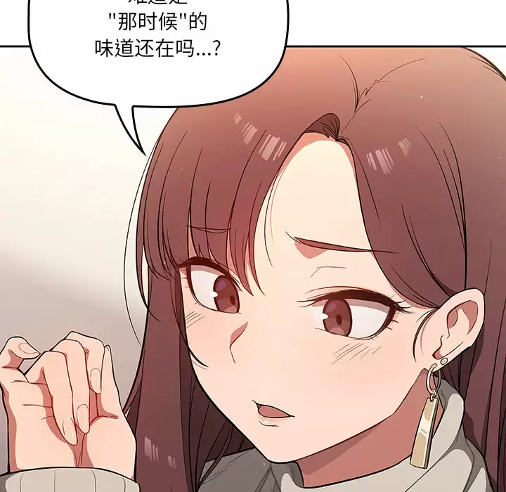 [韩国漫画] 调教开关 调教,女学生,巨乳大奶#[175P]-77