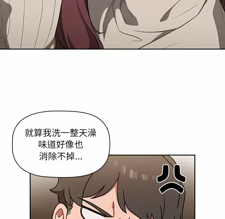 [韩国漫画] 调教开关 调教,女学生,巨乳大奶#[175P]-78