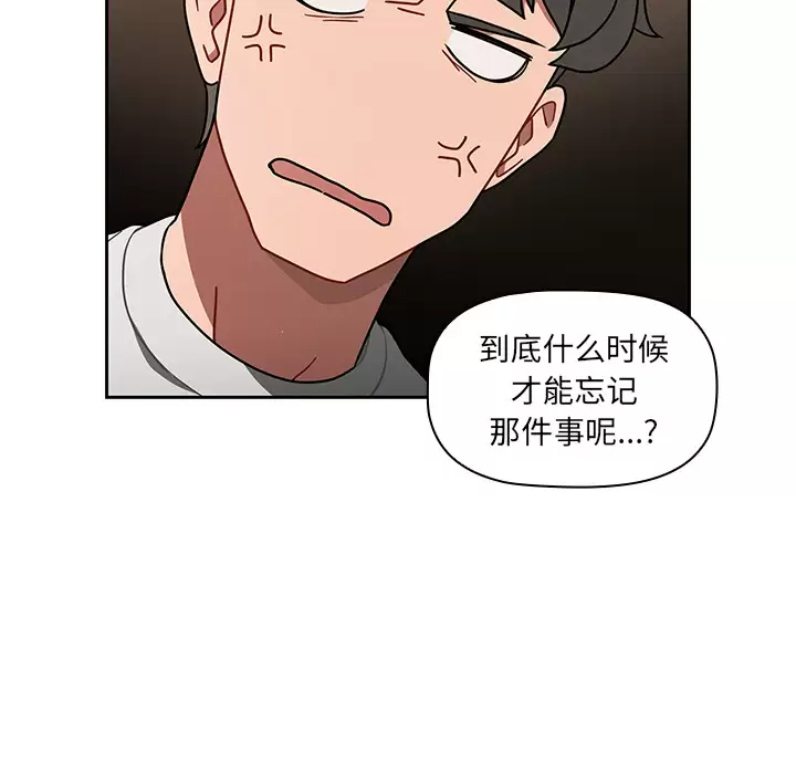 [韩国漫画] 调教开关 调教,女学生,巨乳大奶#[175P]-79