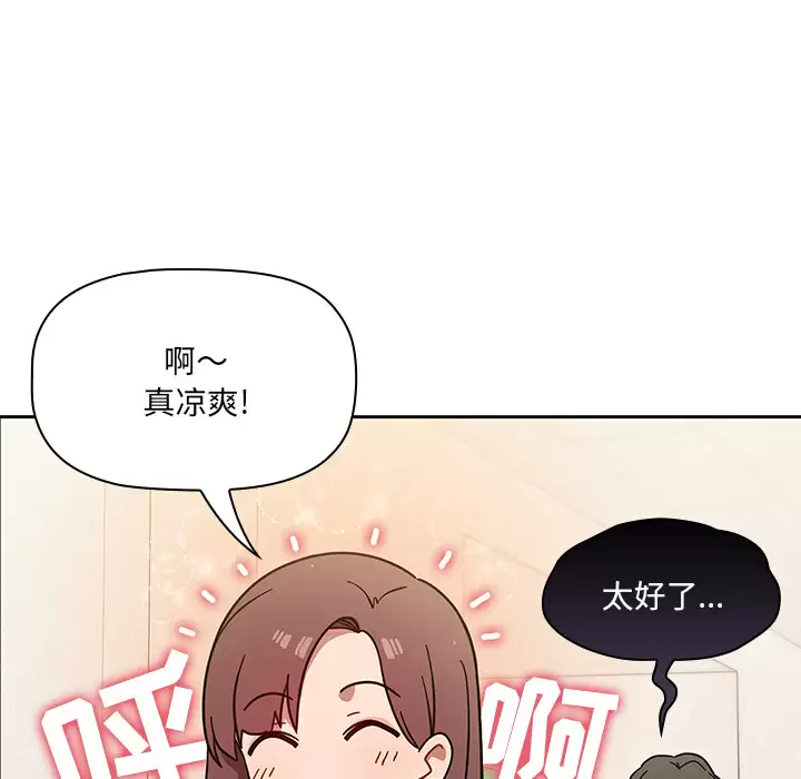 [韩国漫画] 调教开关 调教,女学生,巨乳大奶#[175P]-80