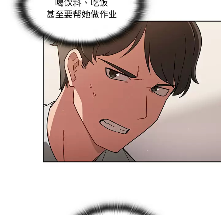 [韩国漫画] 调教开关 调教,女学生,巨乳大奶#[175P]-82